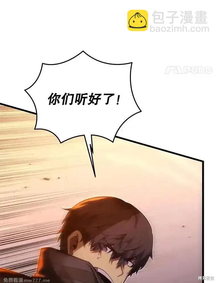 第106话3