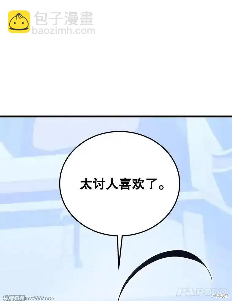 第106话33