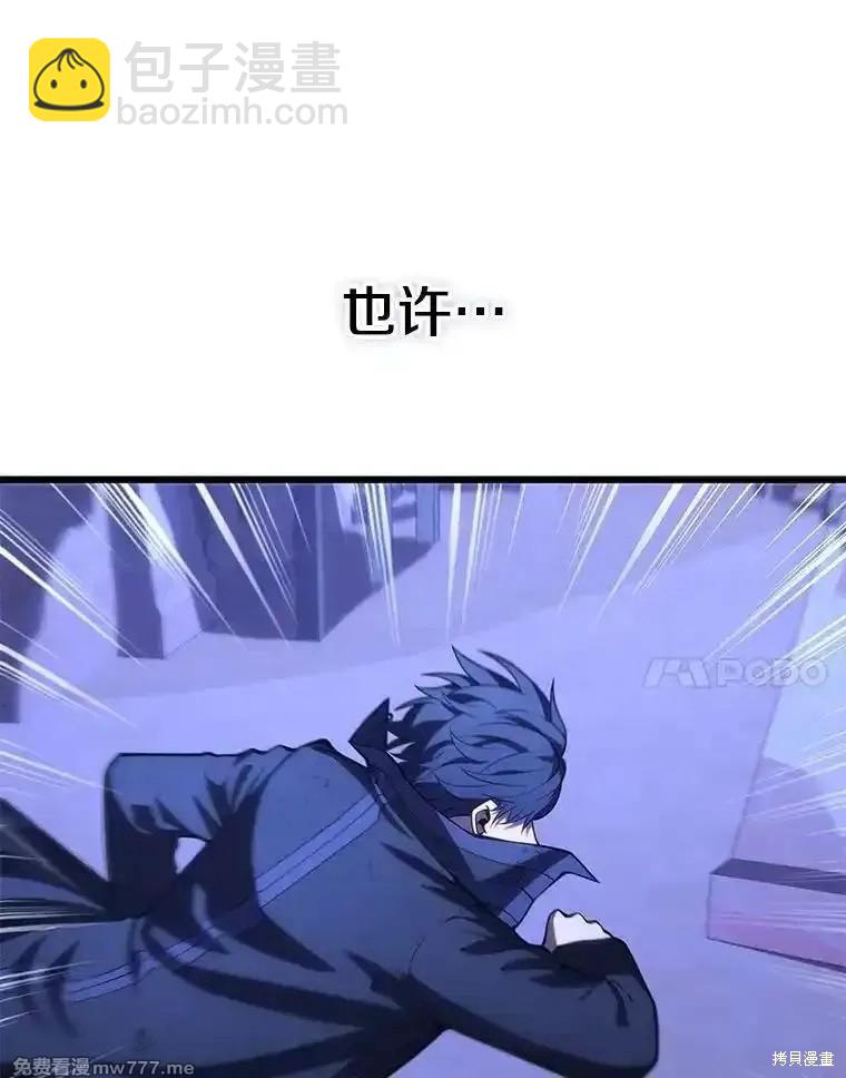 第106话39
