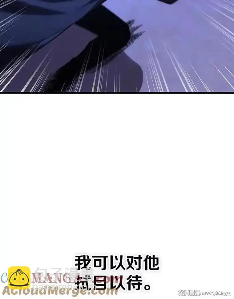第106话40