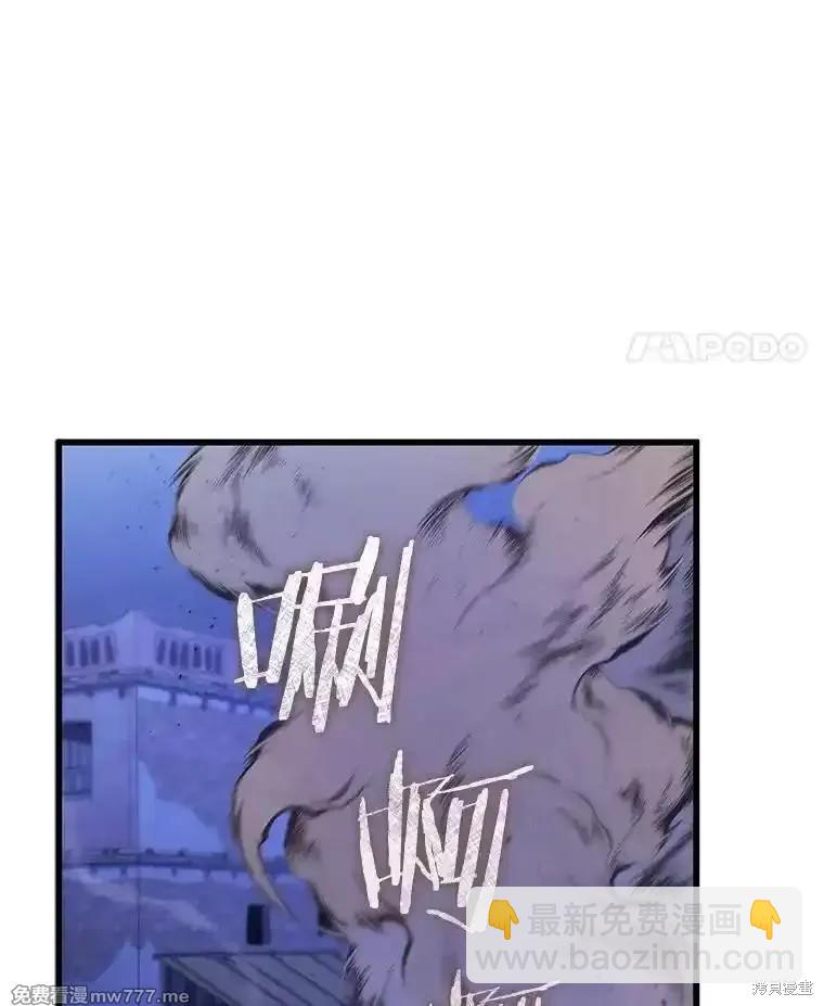 第106话50