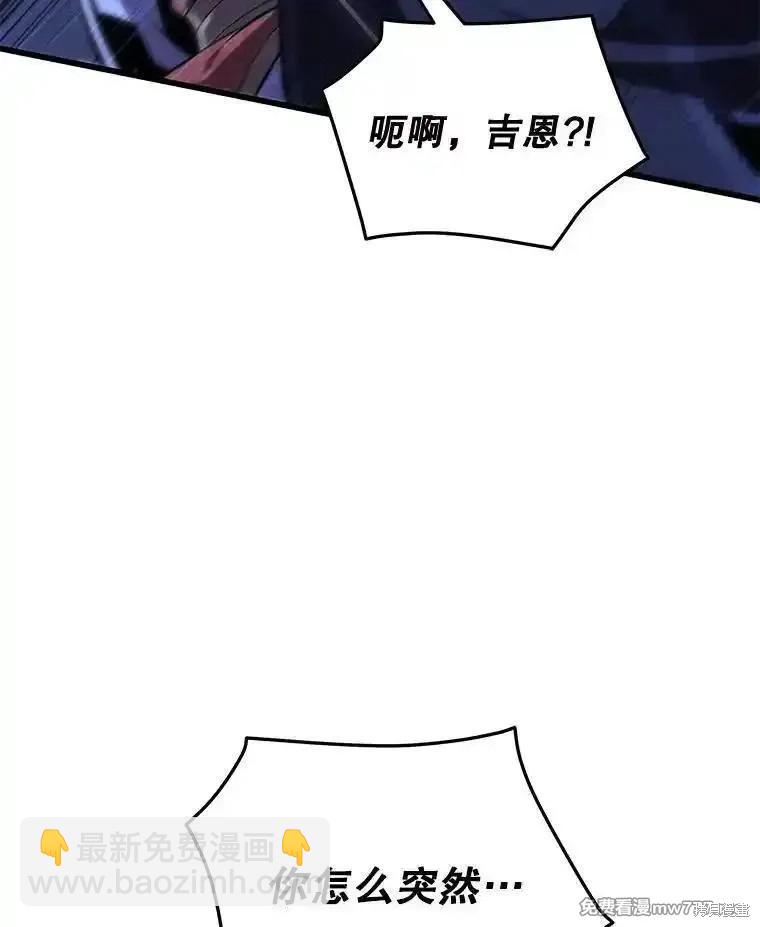 第106话55