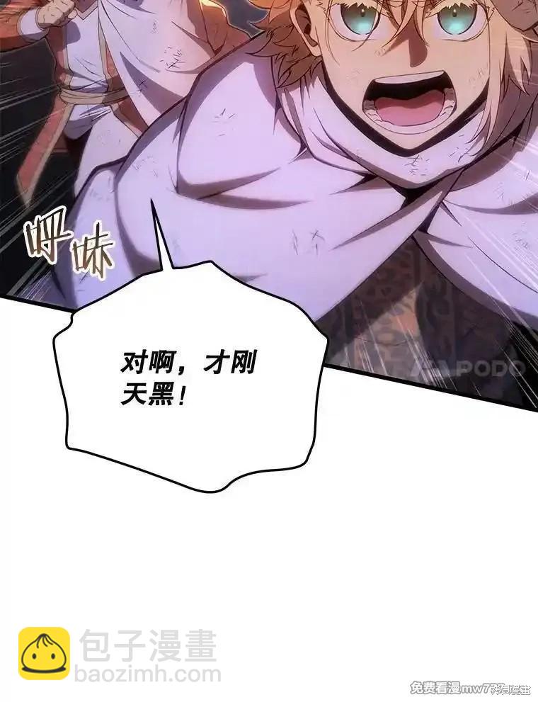 第106话6