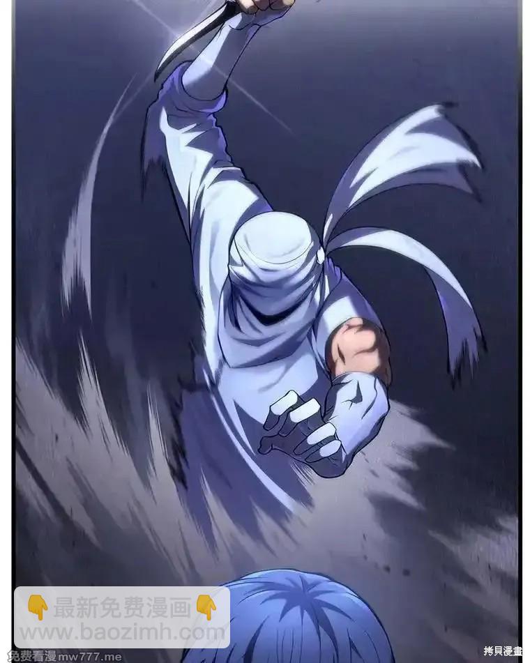 第106话63
