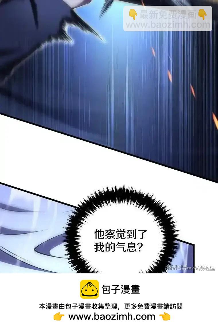 第106话69