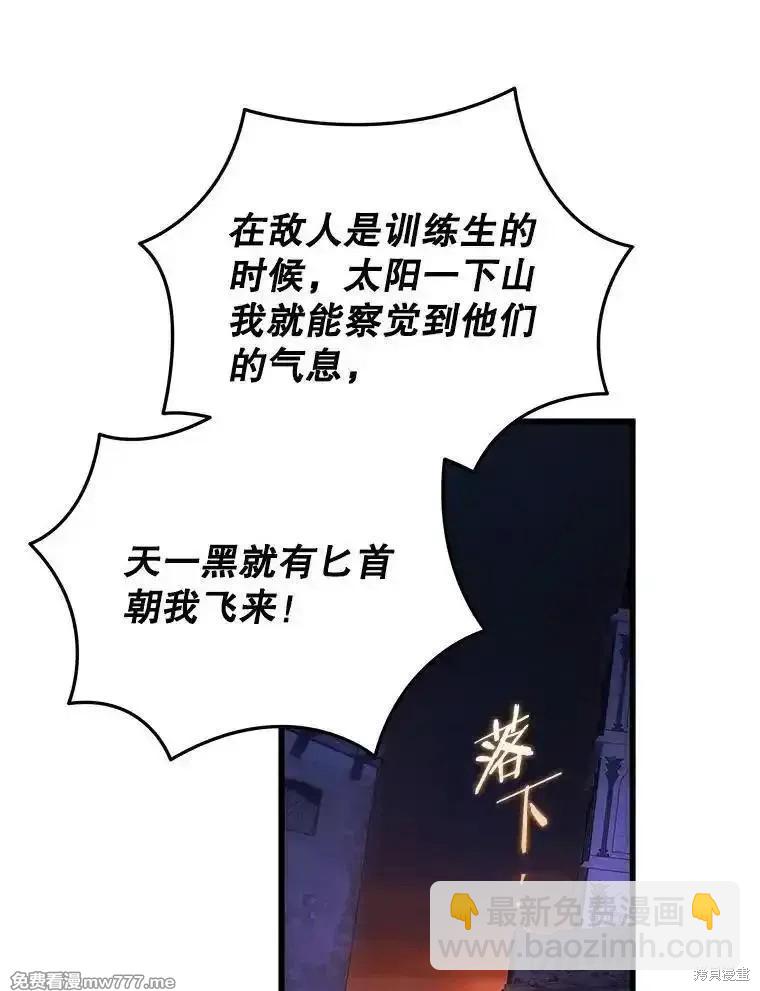 第106话7