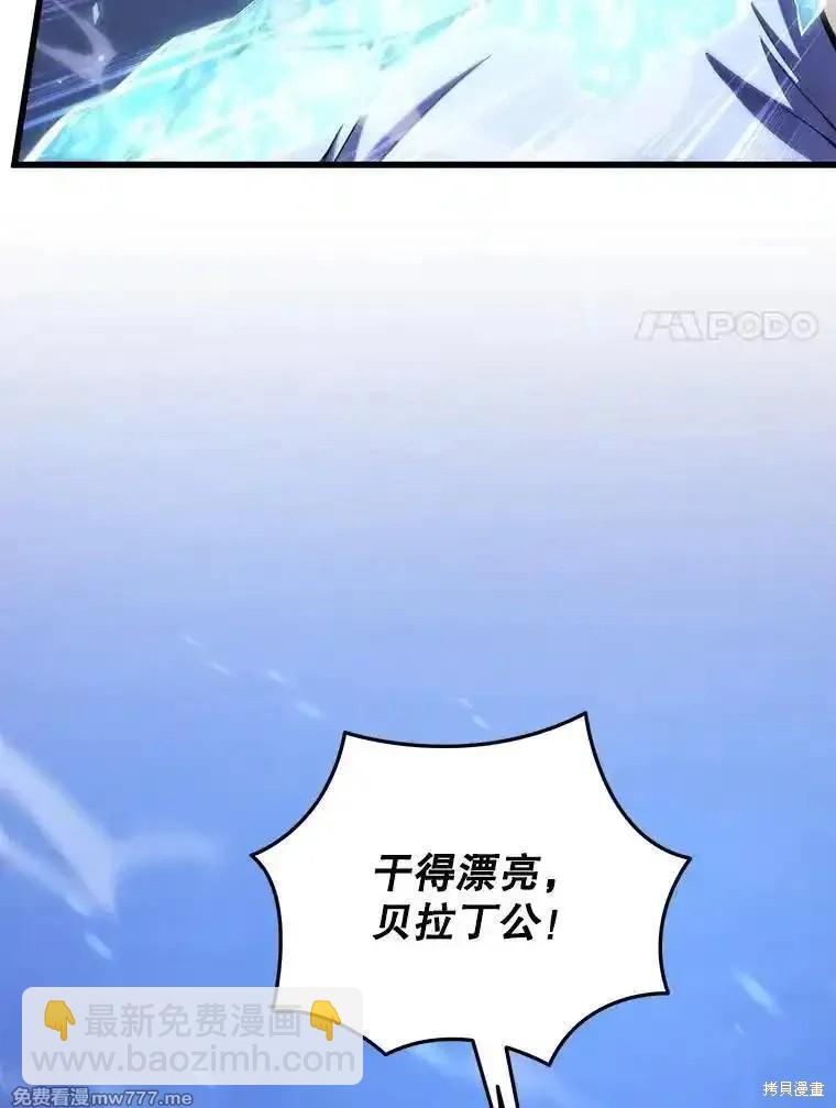 第106话74
