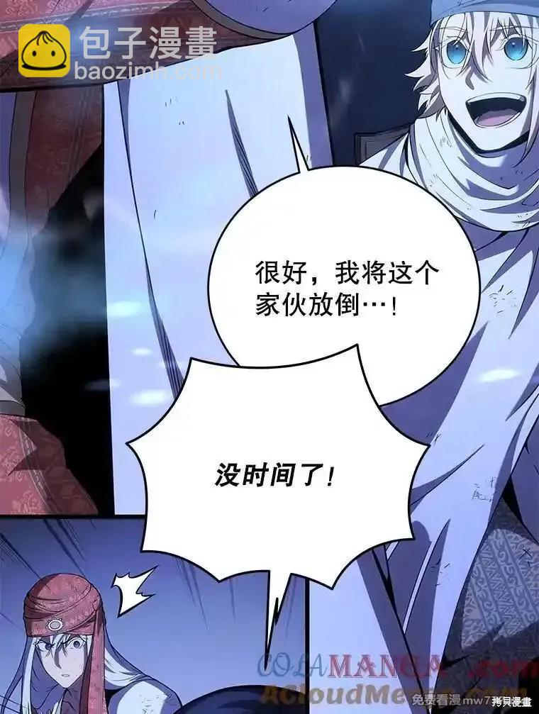 第106话76