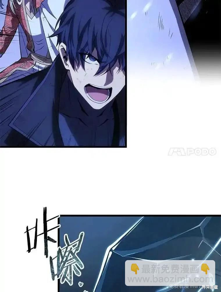 第106话77