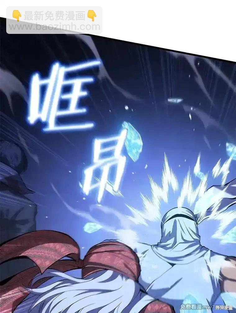 第106话79