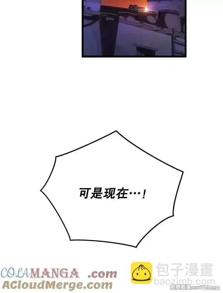 第106话8