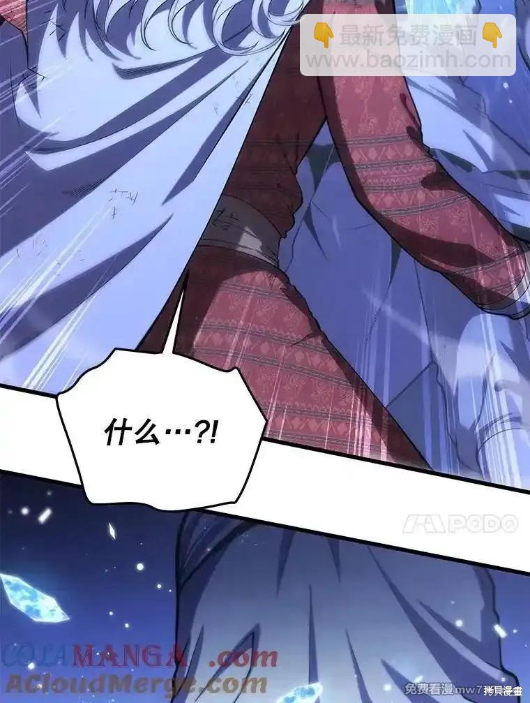 第106话80