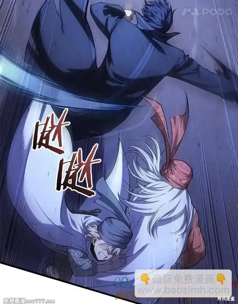 第106话84