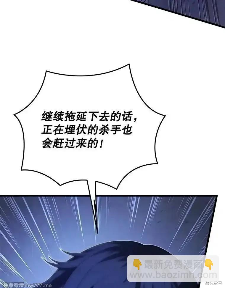 第106话85