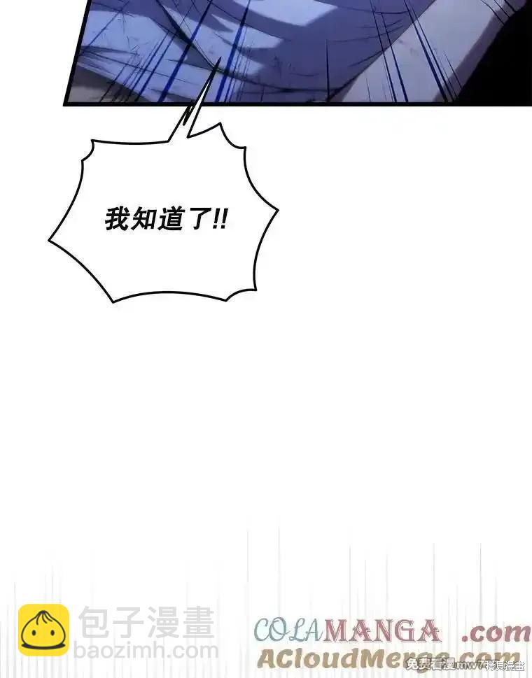 第106话88