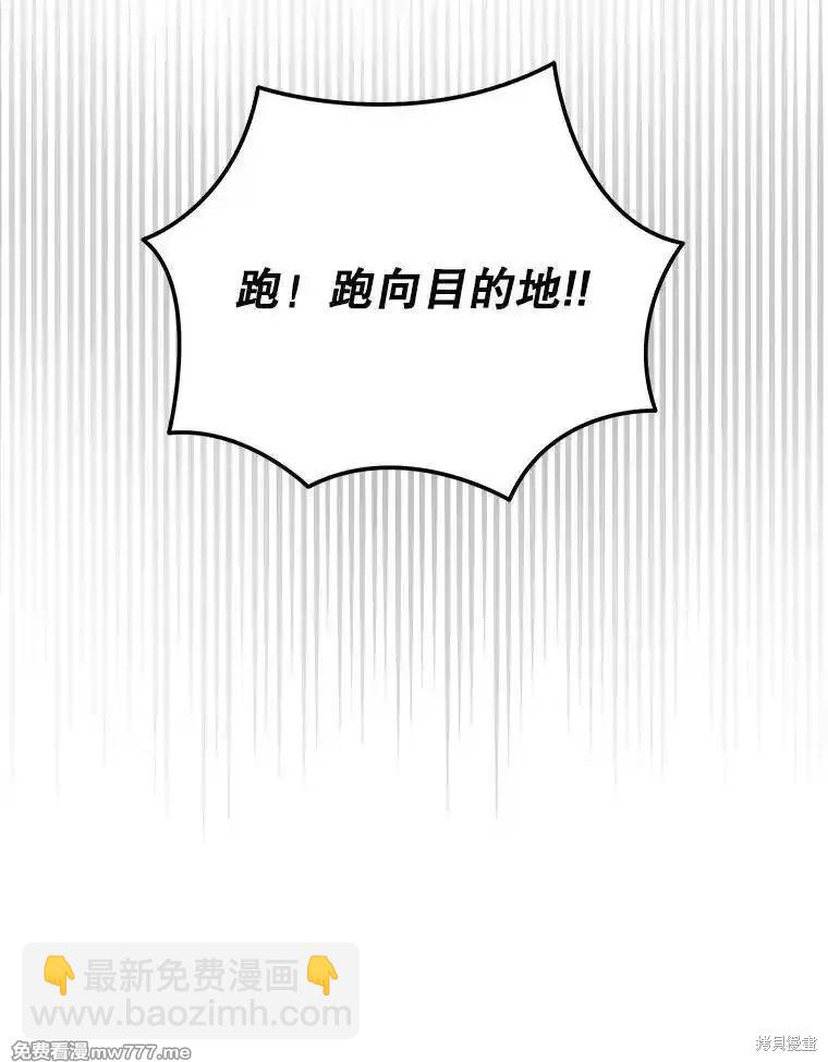 第106话89