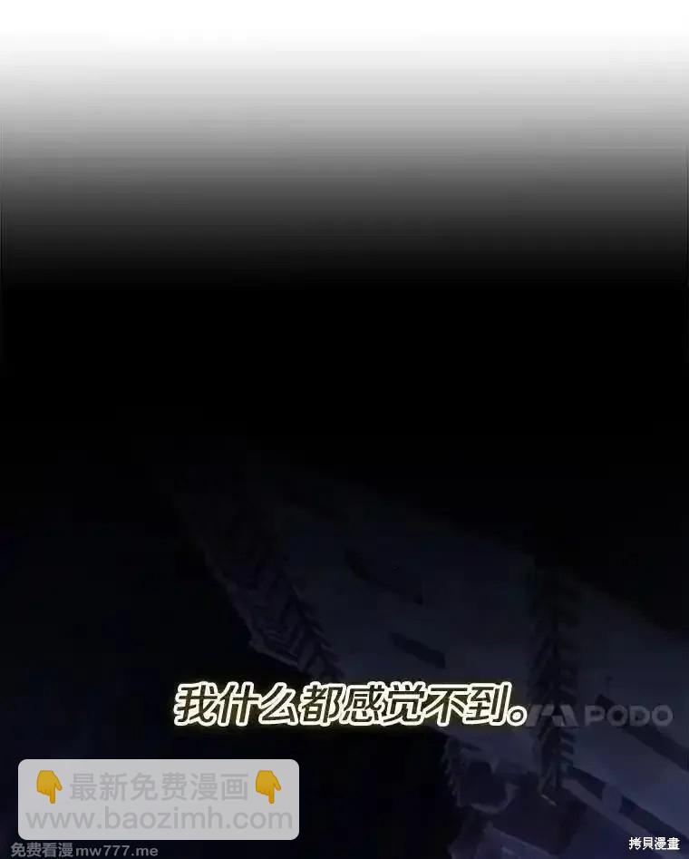 第106话9