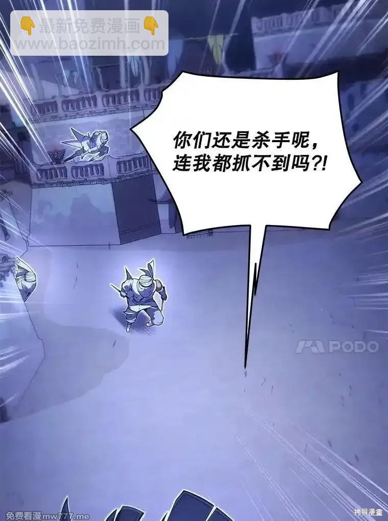 第106话92