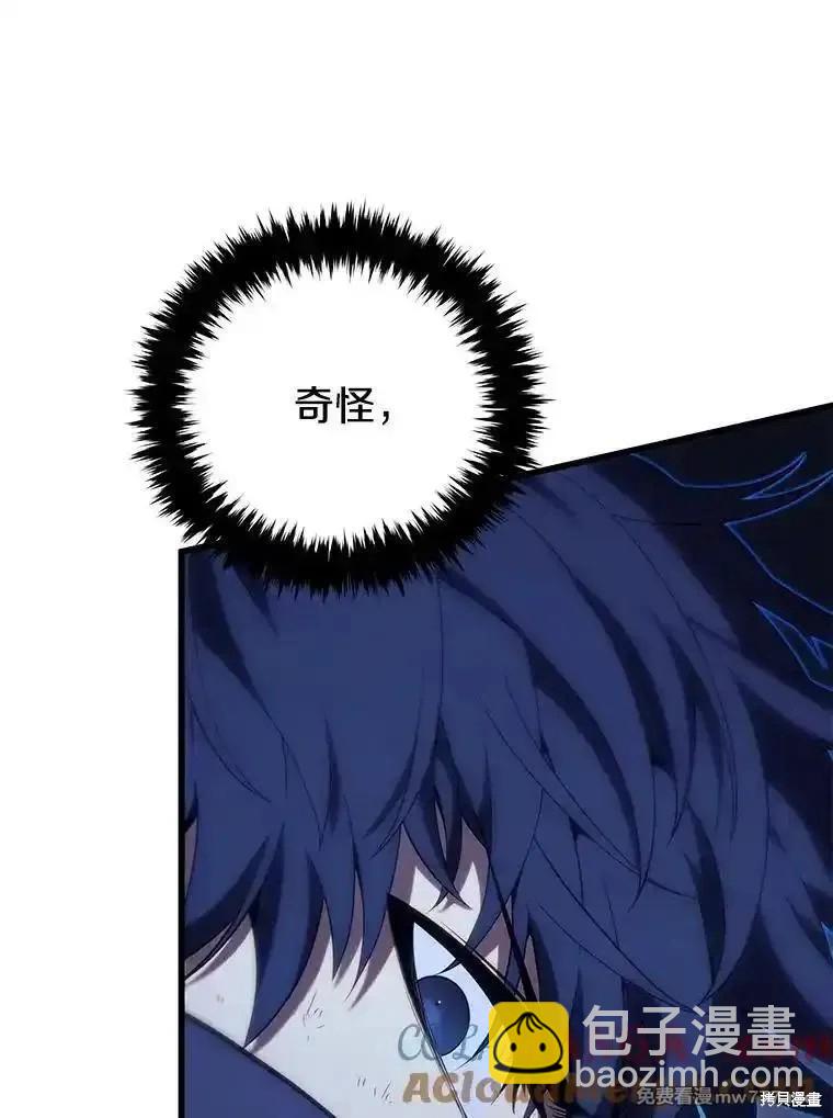 第106话94