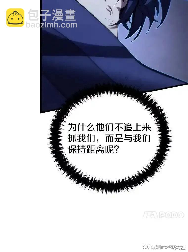 第106话95