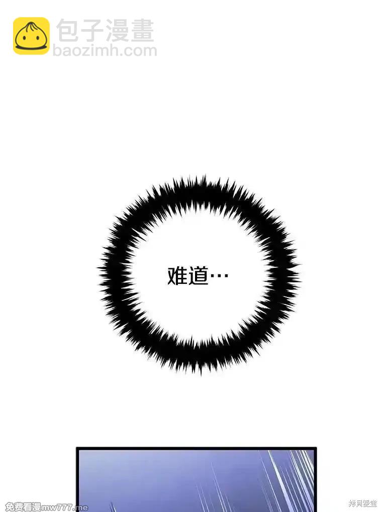 第106话96