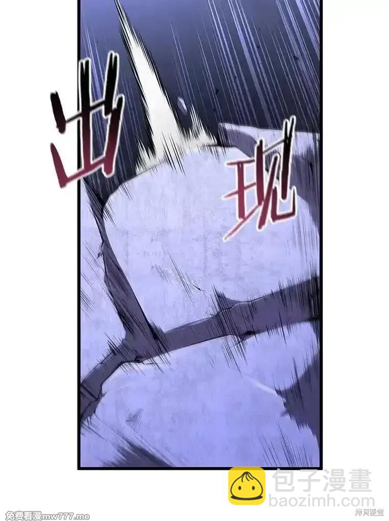 第106话97
