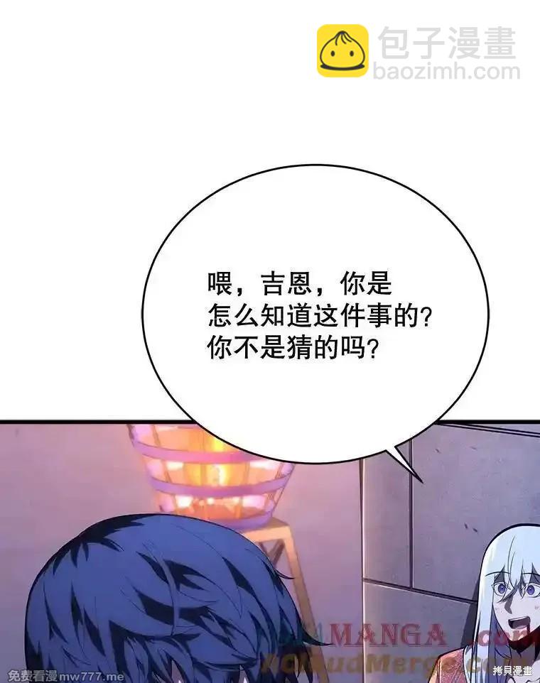 第107话102