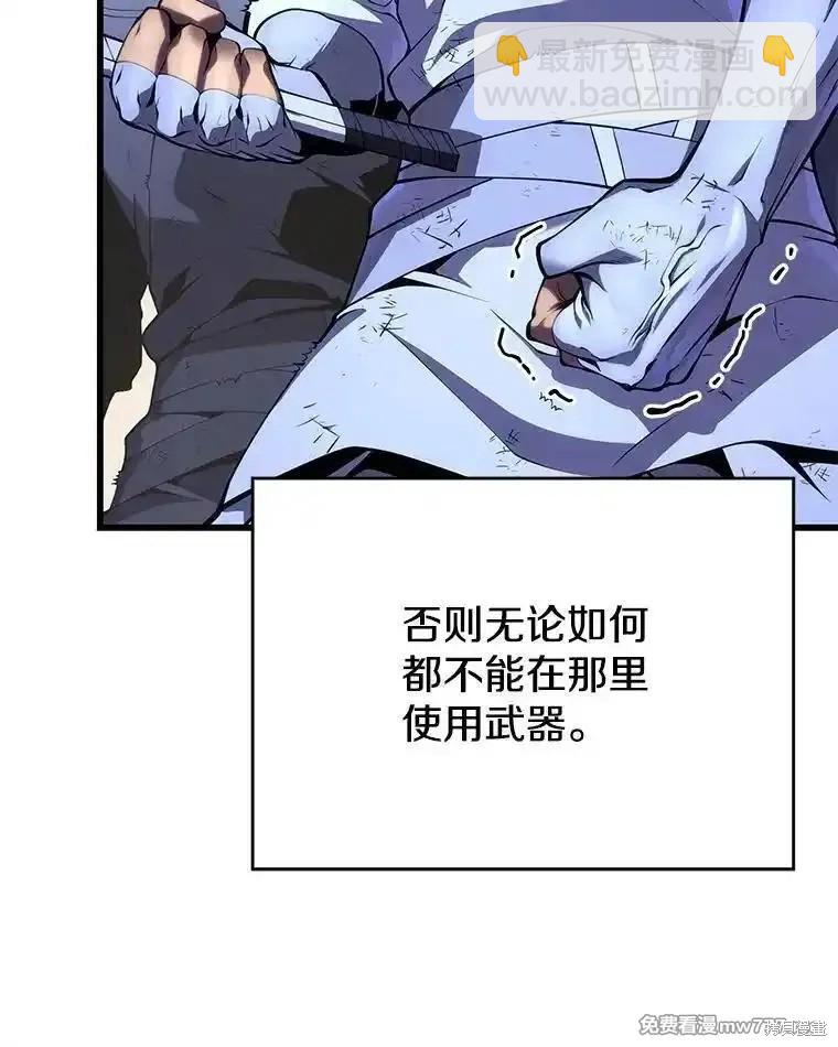 第107话105