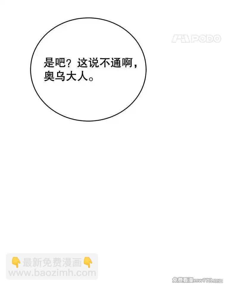 第107话108