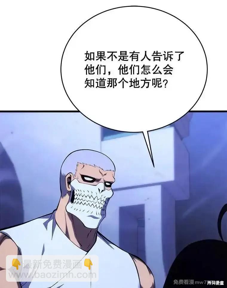 第107话109