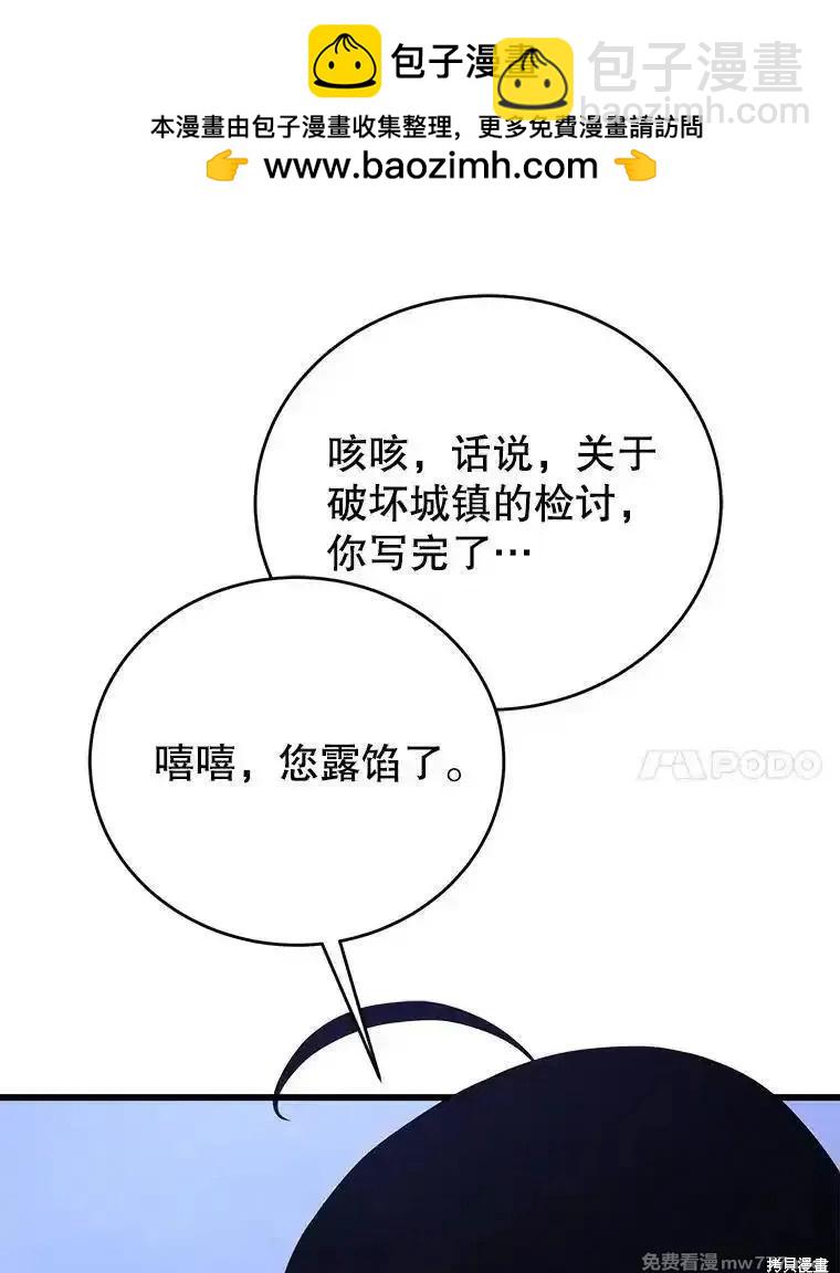 第107话111
