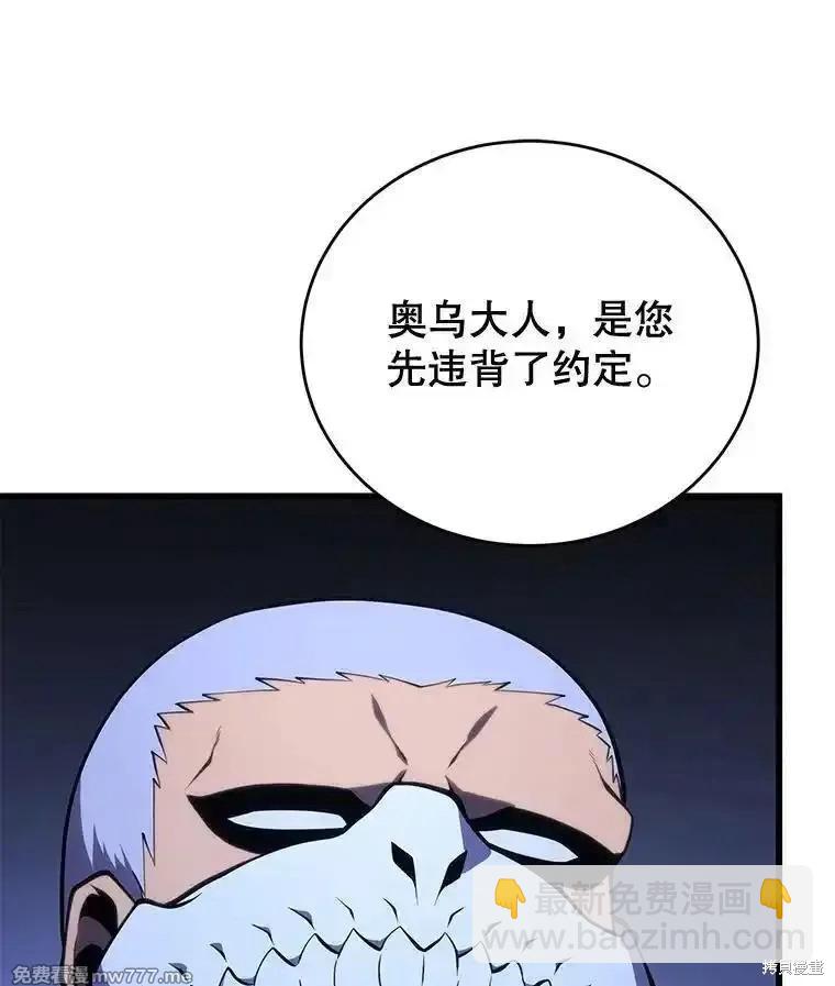 第107话113