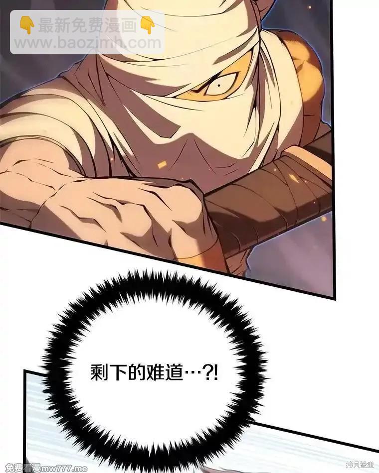 第107话19