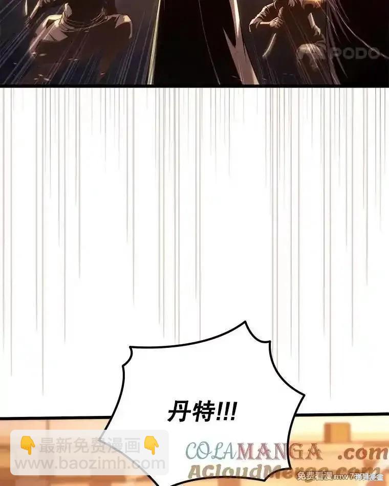 第107话22