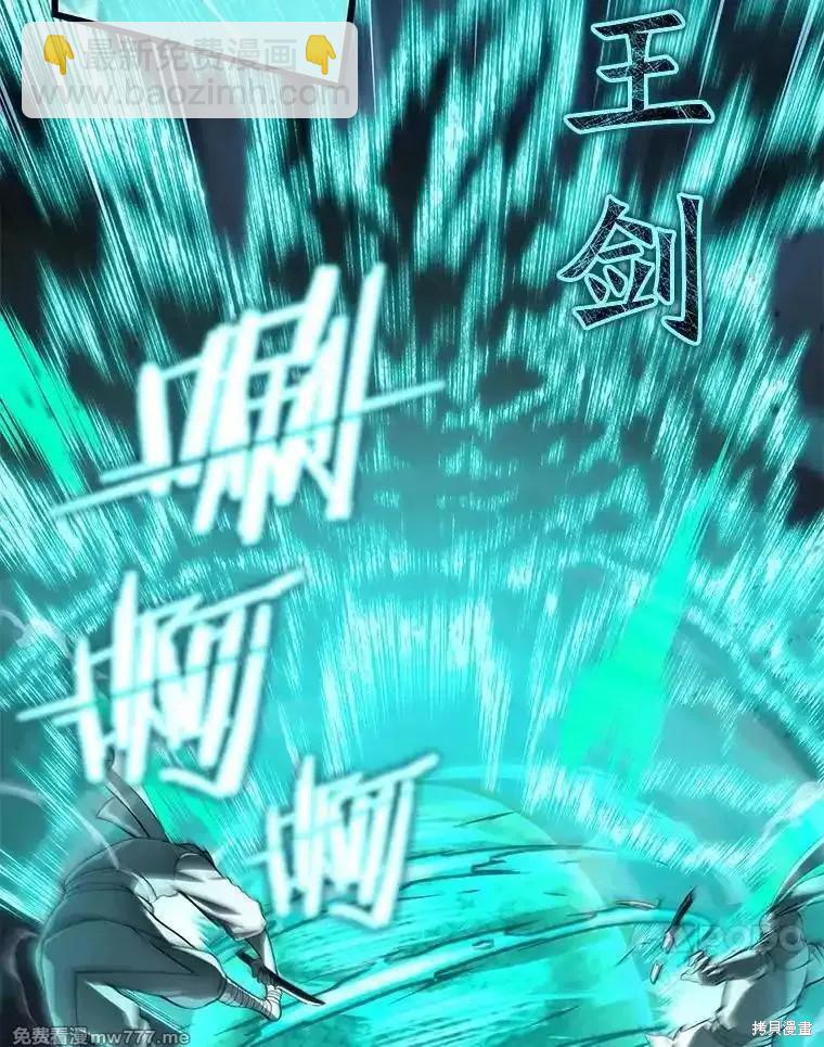 第107话28