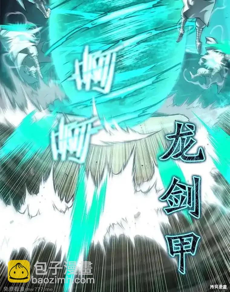 第107话29