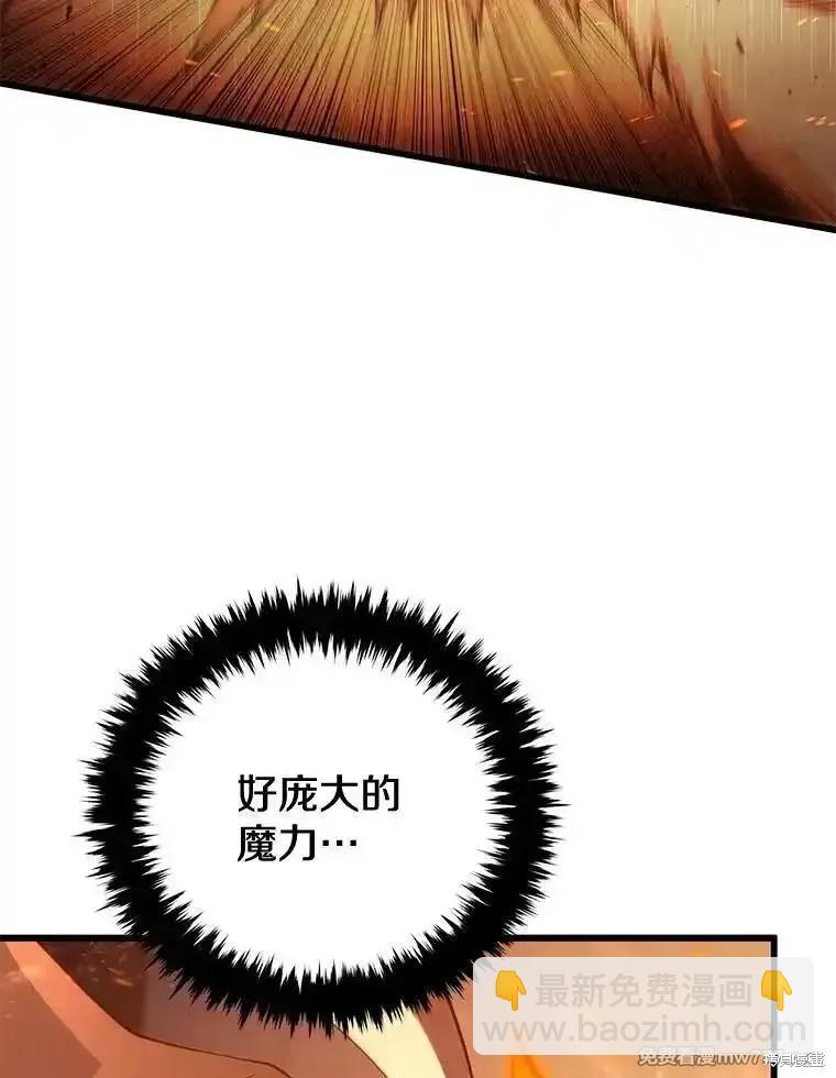 第107话3