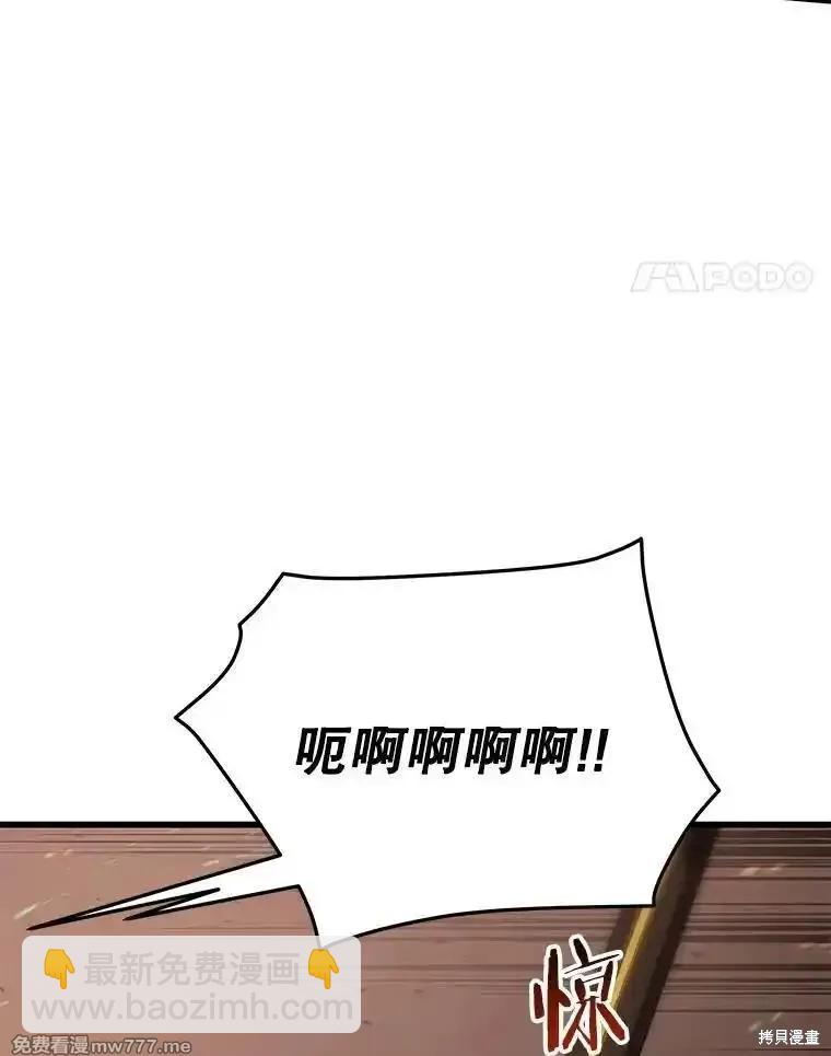 第107话32