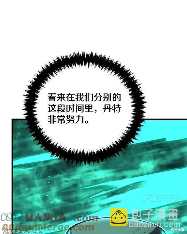 第107话42