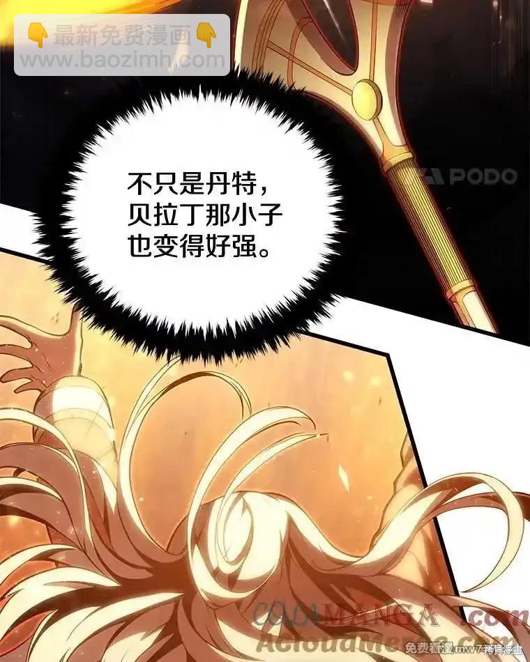 第107话46