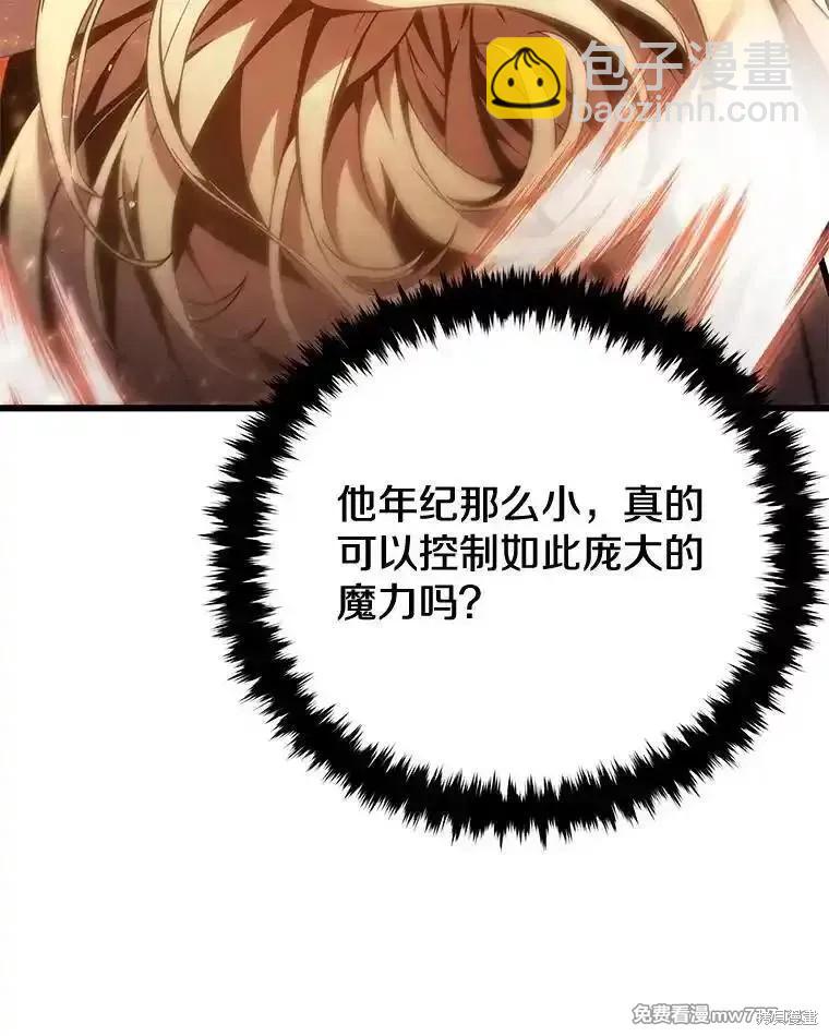 第107话47