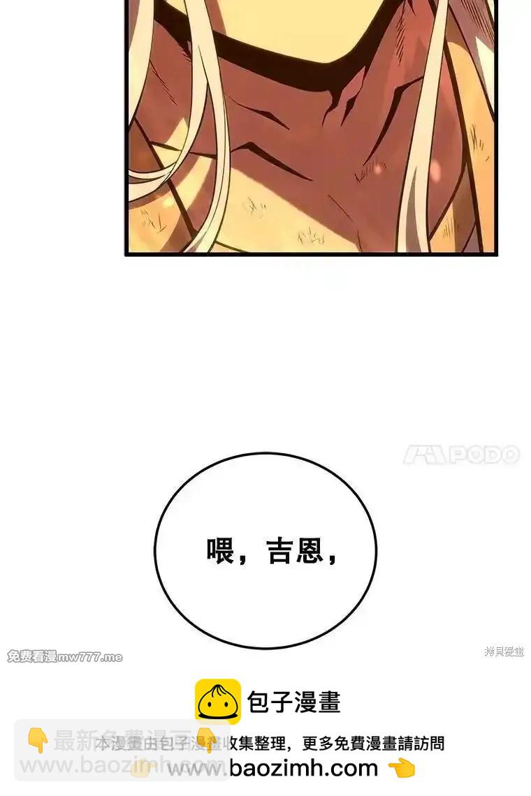 第107话49