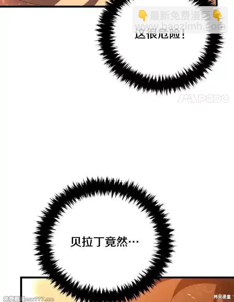 第107话5