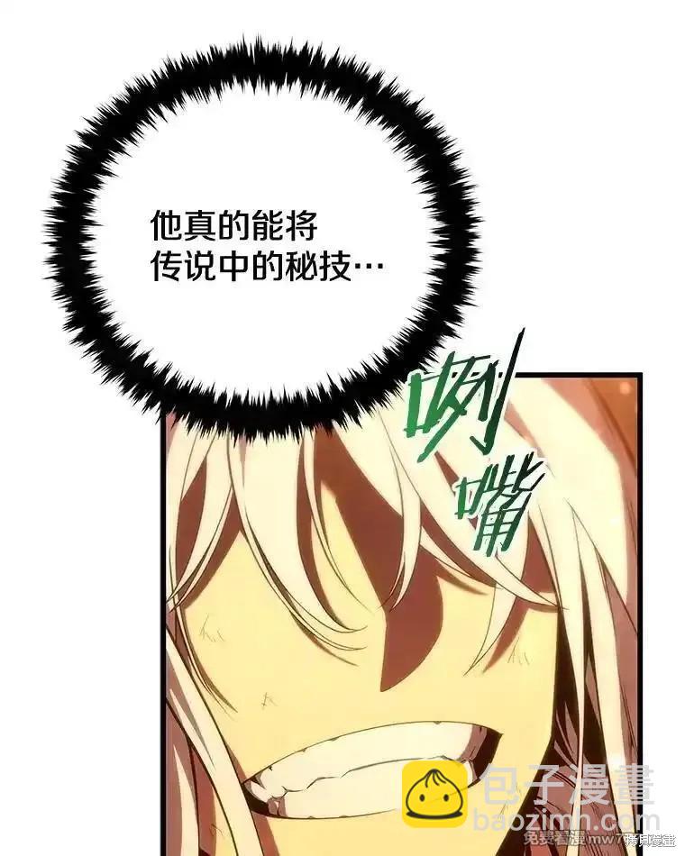 第107话52