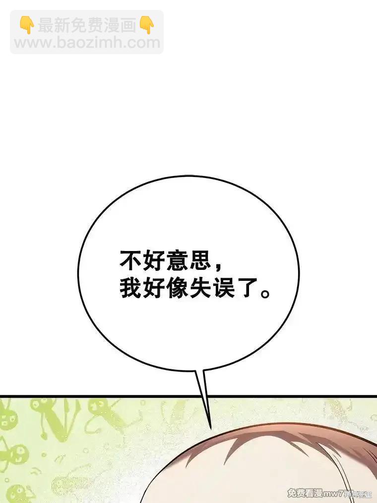 第107话55