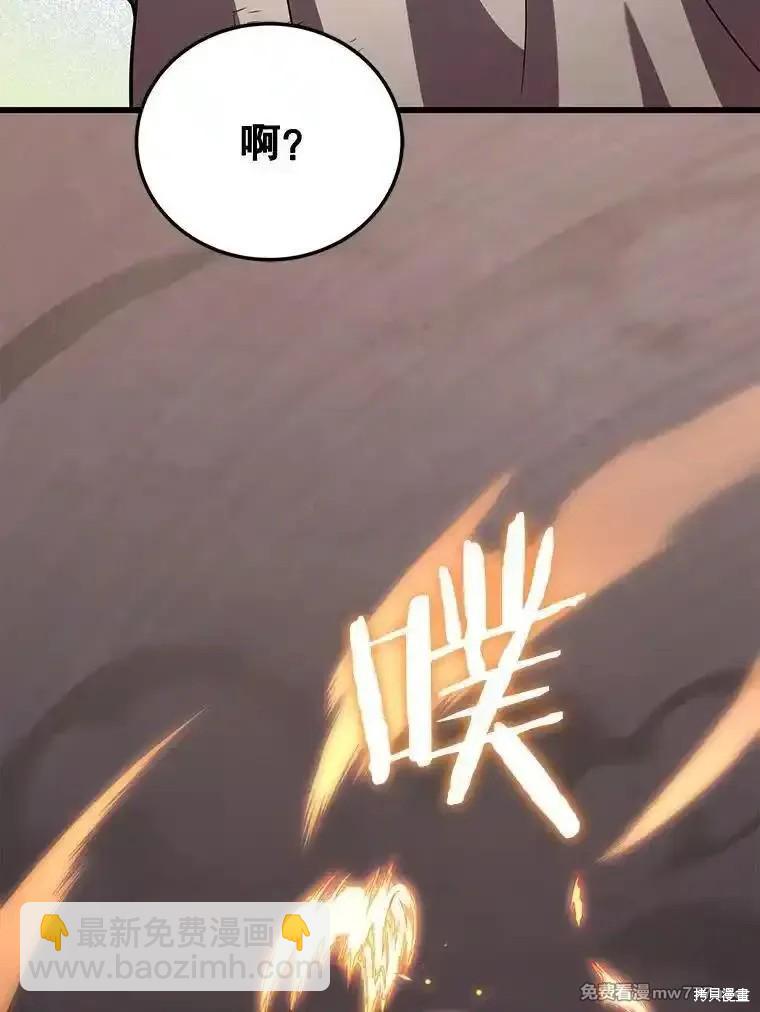 第107话57