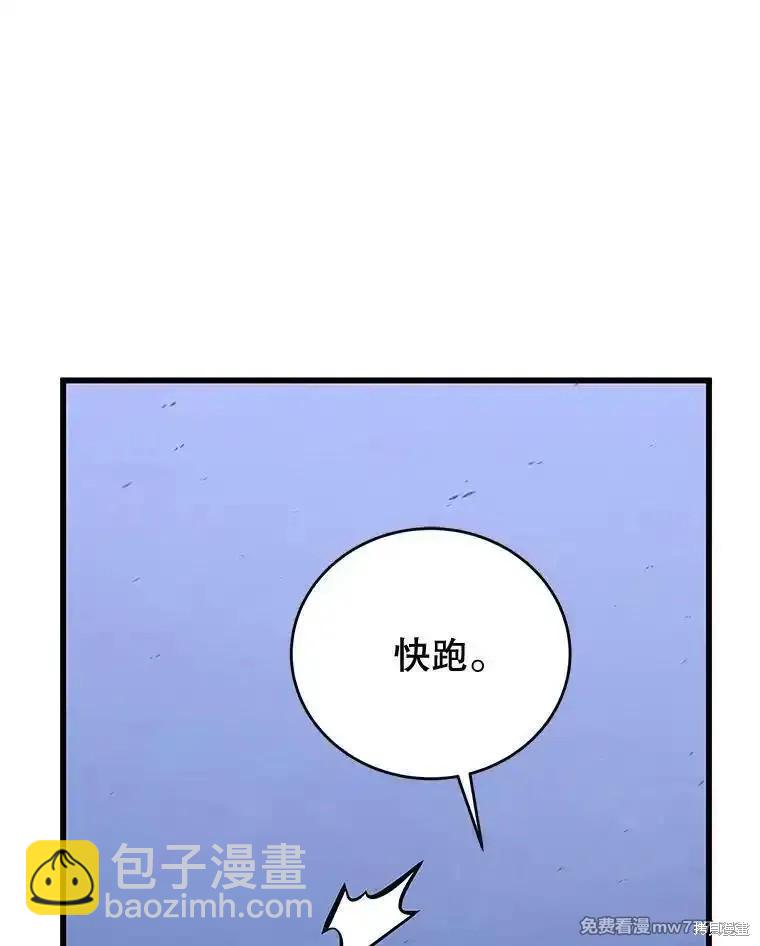 第107话65