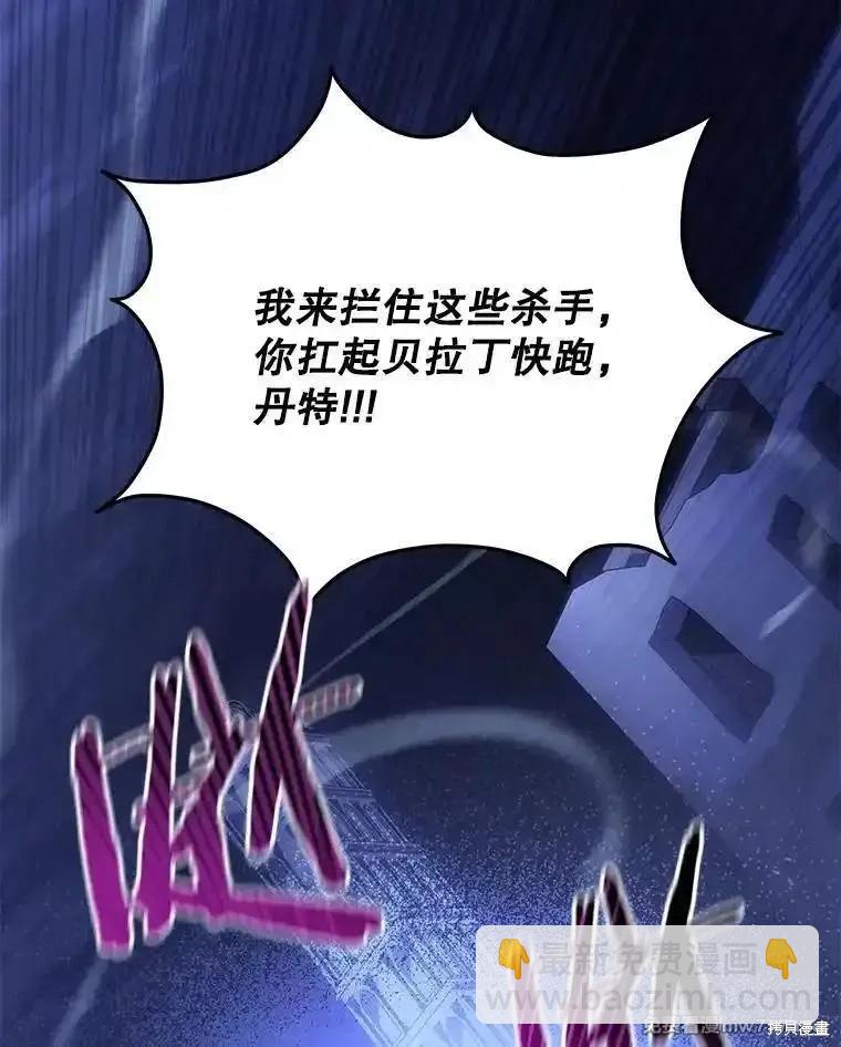 第107话67