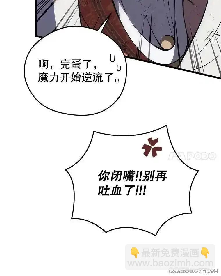 第107话73