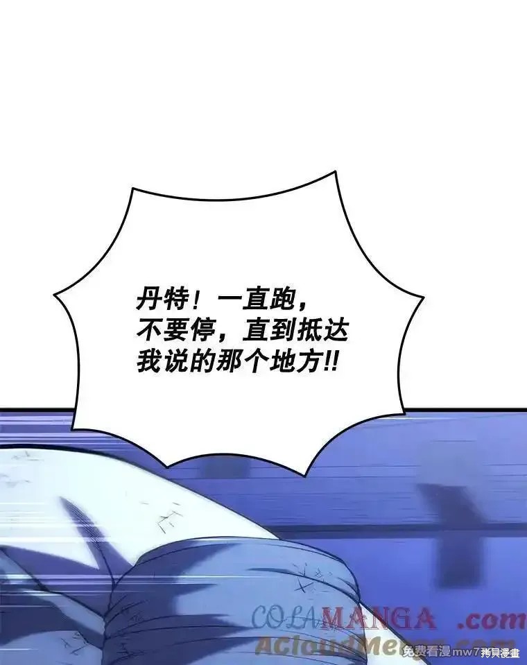 第107话74